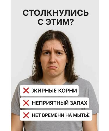 ami77 Shampoo dry against oily shine - Buy Online on GoSupps.com