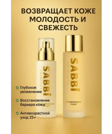 ami77 Rejuvenating set 2 in 1 - Buy Online on GoSupps.com