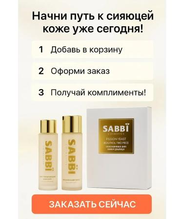 ami77 Rejuvenating set 2 in 1 - Buy Online on GoSupps.com