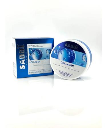 ami77 Collagen hydrogel patches for the eyes - Buy Online on GoSupps.com