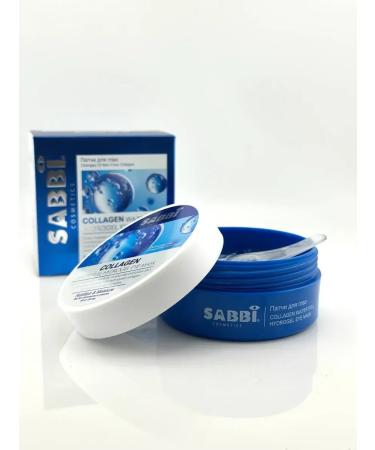 ami77 Collagen hydrogel patches for the eyes - Buy Online on GoSupps.com