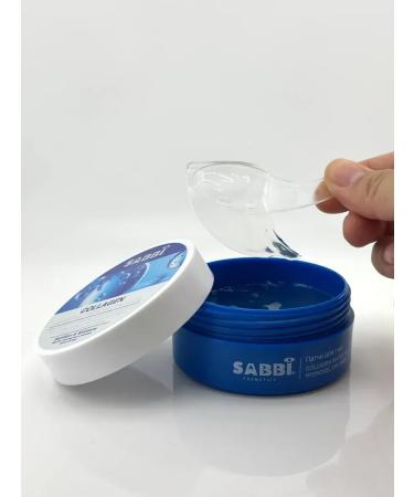 ami77 Collagen hydrogel patches for the eyes - Buy Online on GoSupps.com