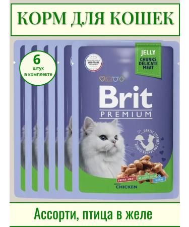 BRIT PREMIUM Cat food chicken in jelly 6 pcs x 85 g