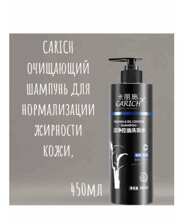 Greenleaf Family Carich Cleaning Shampoo for Hair Fatty 450 ml