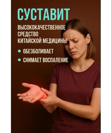 Green capsule for joint health 240 pcs - Buy Online on GoSupps.com