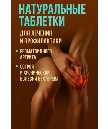 Green capsule for joint health 240 pcs - Buy Online on GoSupps.com