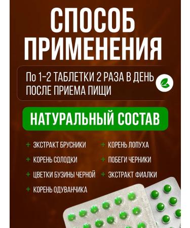 Green capsule for joint health 240 pcs - Buy Online on GoSupps.com