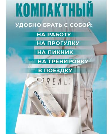 Eunoia Siphon for gas and drinks - Buy Online on GoSupps.com