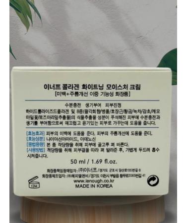 Umax Cream for face lights 3 in 1 Korea - Buy Online on GoSupps.com