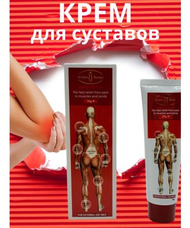 ERKE Therapeutic cream Chinese ointment for joints and muscles