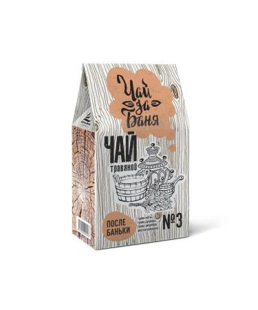 Althea Tea drink No. 3 tea and bath 80 g - Buy Online on GoSupps.com