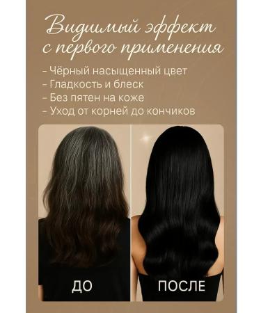 Sweet Franclin Hair shampoo 3 in 1 from gray hair - Buy Online on GoSupps.com