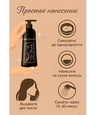 Sweet Franclin Hair shampoo 3 in 1 from gray hair - Buy Online on GoSupps.com