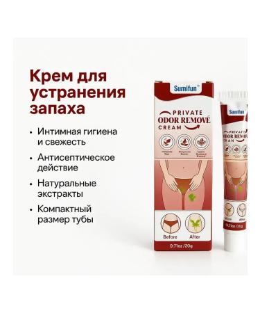 Sweet Franclin Cream for intimate hygiene - Buy Online on GoSupps.com