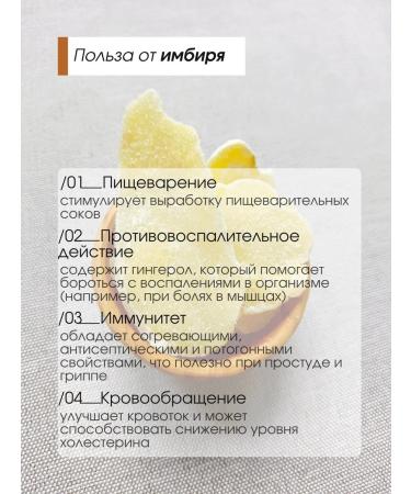 NUTS HELSI Ginger dried with sugar slides 300 grams - Buy Online on GoSupps.com