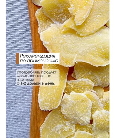 NUTS HELSI Ginger dried with sugar slides 1000 grams - Buy Online on GoSupps.com