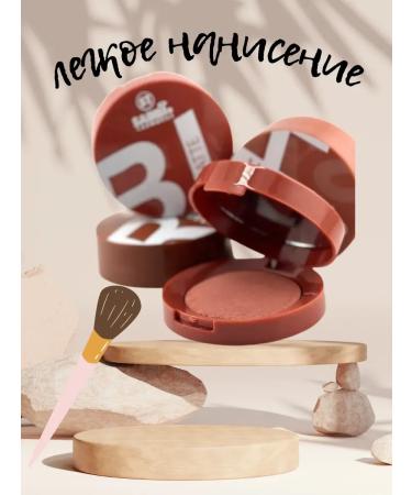 Kika face blush - Buy Online on GoSupps.com