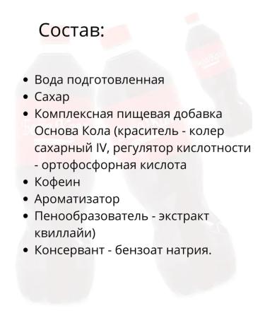 Belarusian products Bela Kola - classic soda 6 pcs * 2 l - Buy Online on GoSupps.com