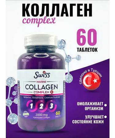 Swiss Collagen sea for joints
