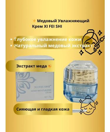 ZAKALEZ Honey moisturizing lotion cream - Buy Online on GoSupps.com