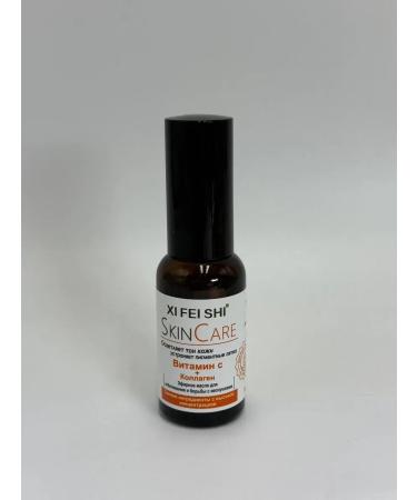 ZAKALEZ Essential oil. Vitamin C + Collagen. 30 ml - Buy Online on GoSupps.com