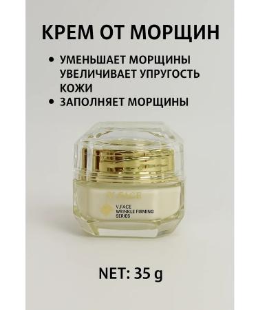 ZAKALEZ Anti -aging moisturizer. Volume 35 gr - Buy Online on GoSupps.com