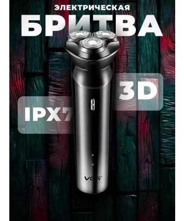 Razors and trimmers Perfect wireless electric brow - Buy Online on GoSupps.com