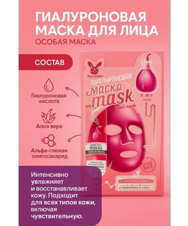 DATKAZ Face mask for tired and dull skin set 10pcs - Buy Online on GoSupps.com