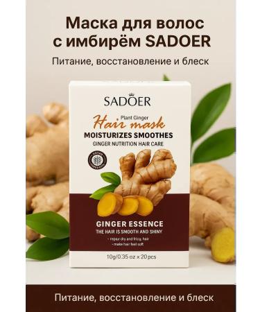 ATM95 Hair masks in a stick with ginger