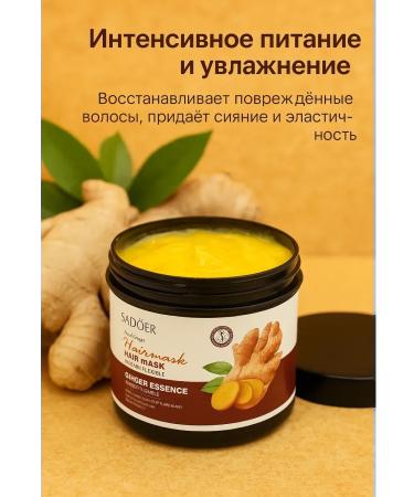 ATM95 Hair mask with ginger extract - Buy Online on GoSupps.com