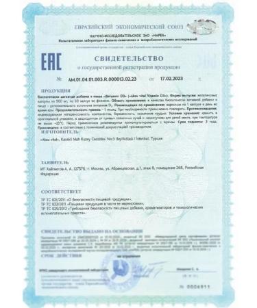 Shiffa home Aksu Vital Vitamin D3 - Buy Online on GoSupps.com