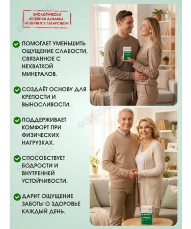 Pharmaceutical factory Calcium + vitamin D3 mint 50 w tab.*2UP - Buy Online on GoSupps.com