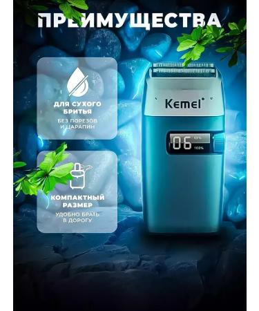 Razors and trimmers Perfect razor style and comfort - Buy Online on GoSupps.com