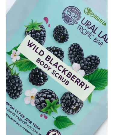 URAL LAB Salt Body Body Scrub "Blackmarks" with grapes oil - Buy Online on GoSupps.com