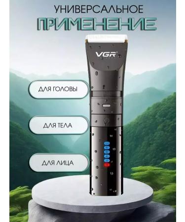 VGR Professional trimmer for hair cutting - Buy Online on GoSupps.com