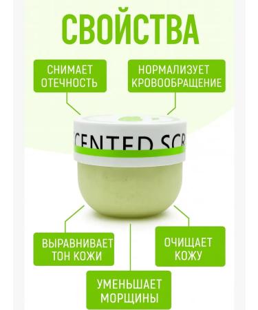ZAYN 81 Body scrub with natural acids oil - Buy Online on GoSupps.com