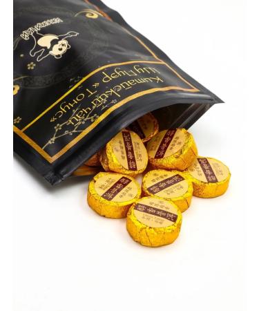 JEKITCHAY Chinese Puer Shu Destroyed Yunnan 50 g - Buy Online on GoSupps.com