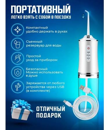 IkoloL Antibacterial electric irrigator Pure environment