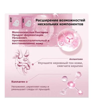 Quasi collagen mask Moisturizing against wrinkles glass skin - Buy Online on GoSupps.com