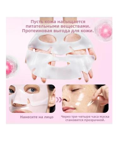 Quasi collagen mask Moisturizing against wrinkles glass skin - Buy Online on GoSupps.com