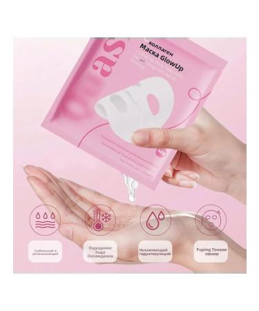 Quasi collagen mask Moisturizing against wrinkles glass skin - Buy Online on GoSupps.com