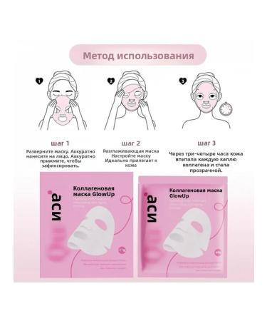 Quasi collagen mask Moisturizing against wrinkles glass skin - Buy Online on GoSupps.com