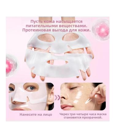 Quasi Bio Collagen Mask against wrinkles moisturizing lifting - Buy Online on GoSupps.com