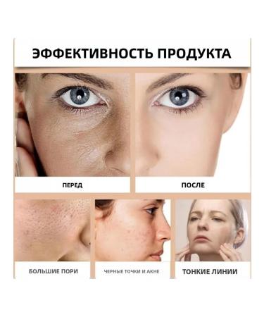 Quasi Bio Collagen Mask Moisturization against Wrinkles Glass - Buy Online on GoSupps.com