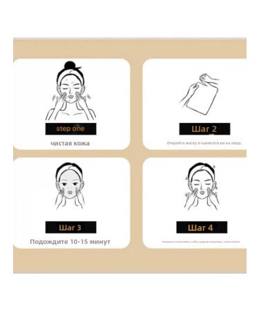 Quasi Bio Collagen Mask Moisturization against Wrinkles Glass - Buy Online on GoSupps.com