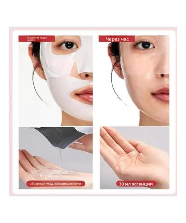 Quasi Bio Collagen Mask Moisturization against Wrinkles Glass - Buy Online on GoSupps.com