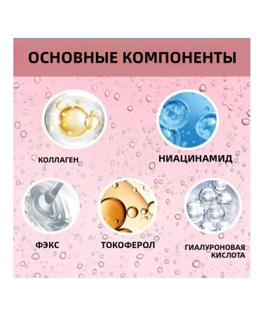 Quasi Bio Collagen Mask Moisturization against Wrinkles Glass - Buy Online on GoSupps.com