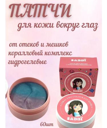 INDINDI Paths for the eyes from edema bags and blue circles