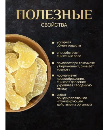 Frutta Melograno Ginger in sugar 1 kg - Buy Online on GoSupps.com