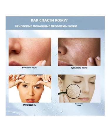 A deep moisturizing mask - Buy Online on GoSupps.com